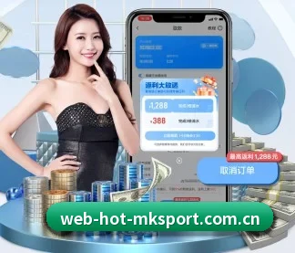 mk体育首页 APP