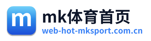mk体育首页